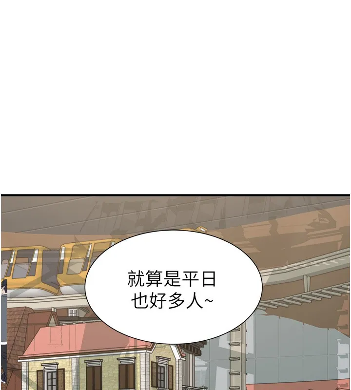 繼母的香味第99話-你今天是我男朋友&hearts;