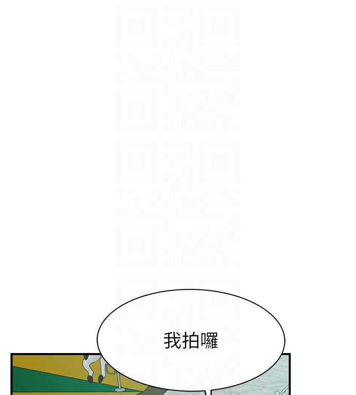 继母的香味第99話-你今天是我男朋友&hearts;