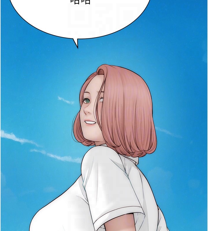 继母的香味第99話-你今天是我男朋友&hearts;