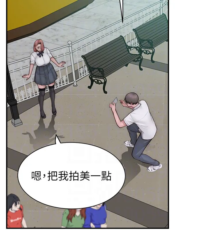 繼母的香味第99話-你今天是我男朋友&hearts;
