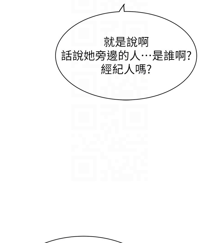 继母的香味第99話-你今天是我男朋友&hearts;