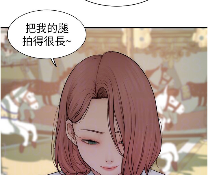 继母的香味第99話-你今天是我男朋友&hearts;