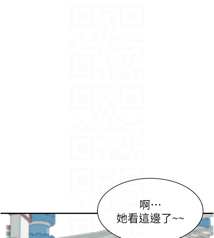 继母的香味第99話-你今天是我男朋友&hearts;
