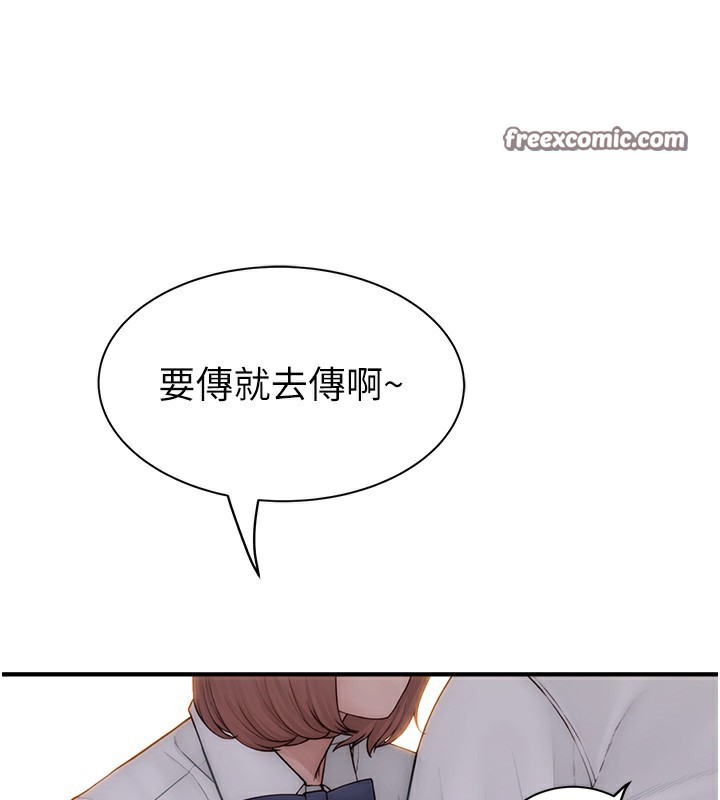 继母的香味第99話-你今天是我男朋友&hearts;