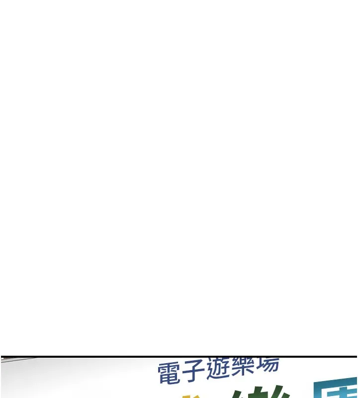 繼母的香味第99話-你今天是我男朋友&hearts;