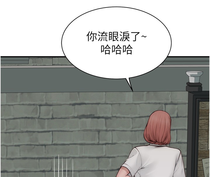 继母的香味第99話-你今天是我男朋友&hearts;