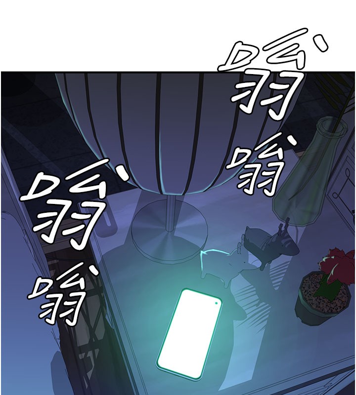 继母的香味第99話-你今天是我男朋友&hearts;