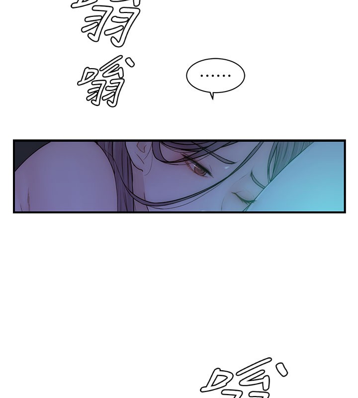 继母的香味第99話-你今天是我男朋友&hearts;