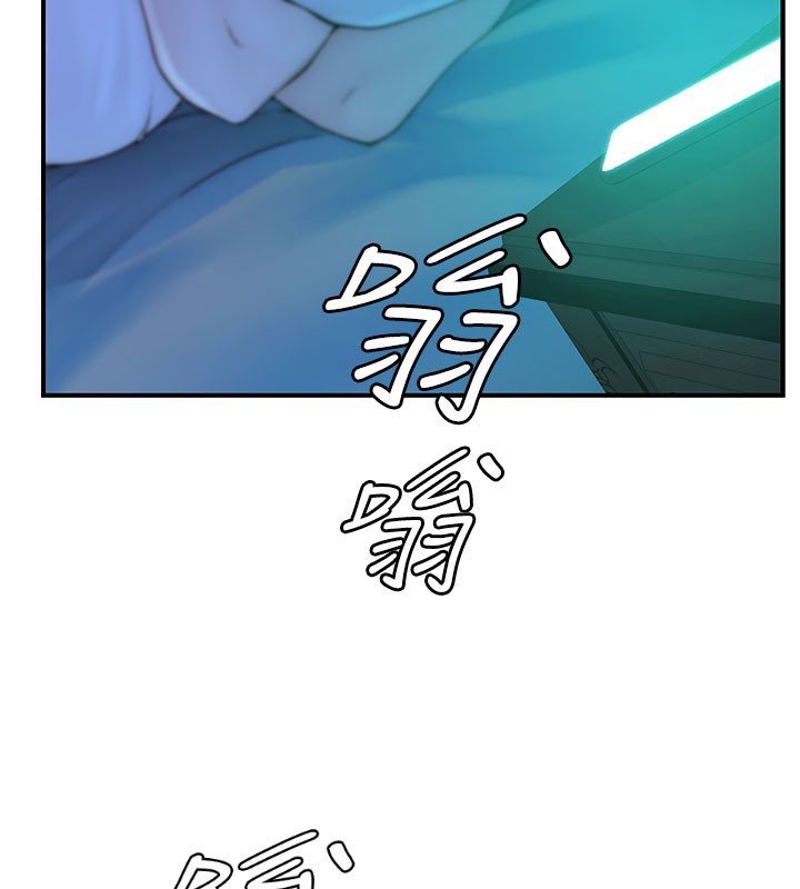 继母的香味第99話-你今天是我男朋友&hearts;