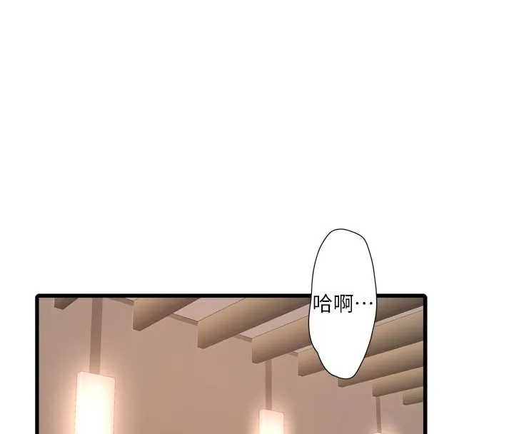 水電工日誌第89話-令人滿意的「五星服務」