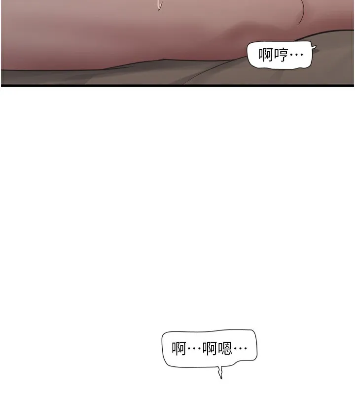 水電工日誌第89話-令人滿意的「五星服務」