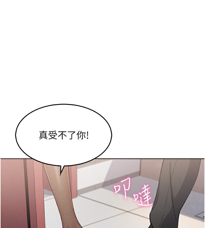 我的掌上明珠第10話-幫人家暖暖身子嘛♥