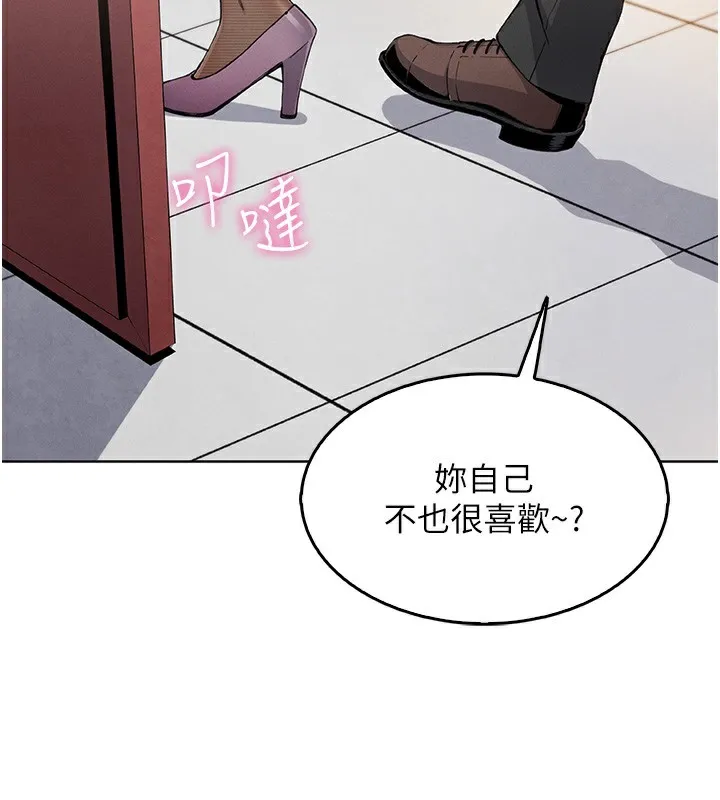 我的掌上明珠第10話-幫人家暖暖身子嘛&hearts;
