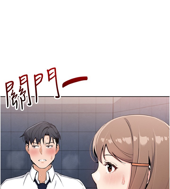 我的掌上明珠第10話-幫人家暖暖身子嘛&hearts;