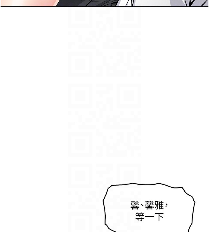我的掌上明珠第10話-幫人家暖暖身子嘛&hearts;