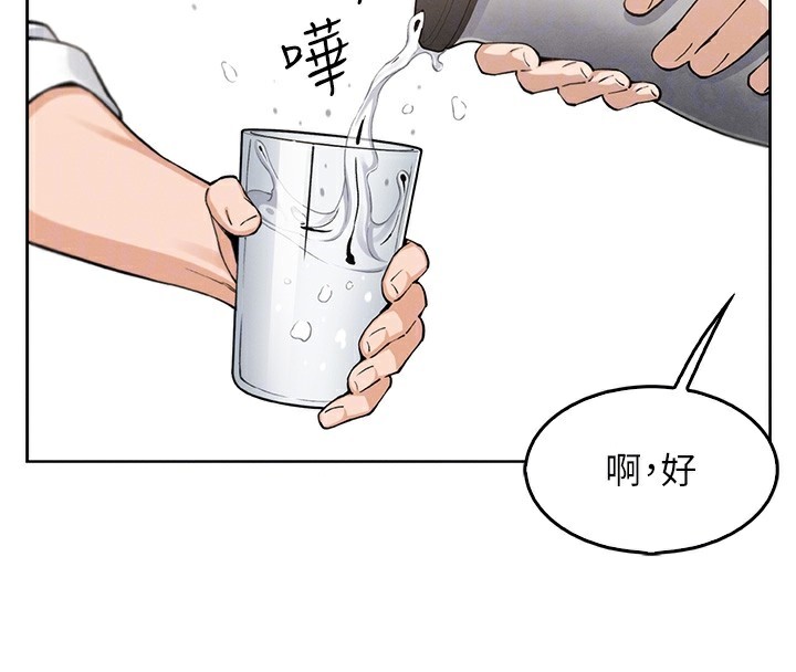 我的掌上明珠第10話-幫人家暖暖身子嘛&hearts;