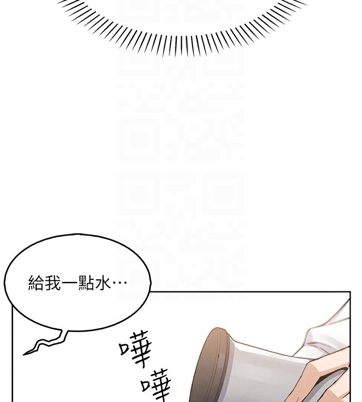 我的掌上明珠第10話-幫人家暖暖身子嘛♥