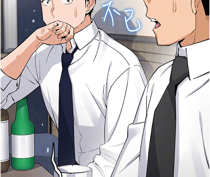 我的掌上明珠第10話-幫人家暖暖身子嘛&hearts;