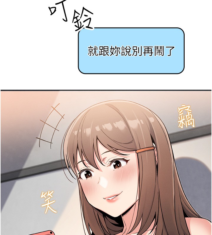 我的掌上明珠第10話-幫人家暖暖身子嘛&hearts;