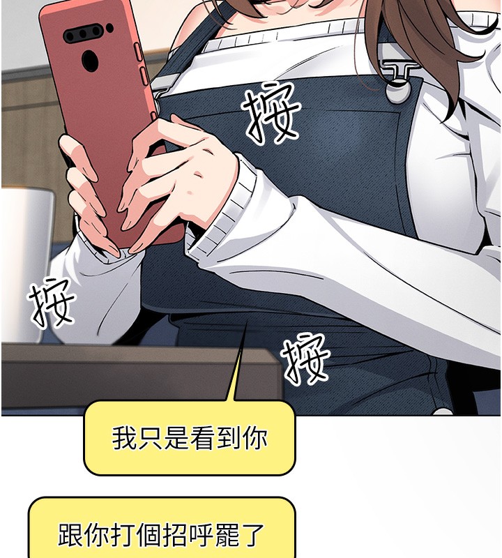 我的掌上明珠第10話-幫人家暖暖身子嘛&hearts;