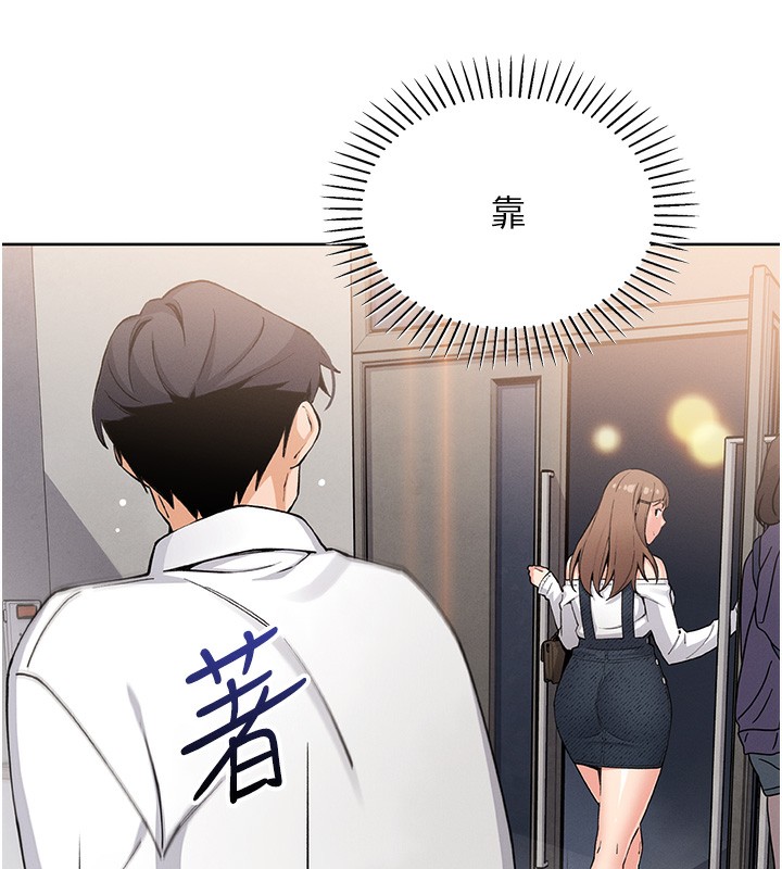 我的掌上明珠第10話-幫人家暖暖身子嘛&hearts;