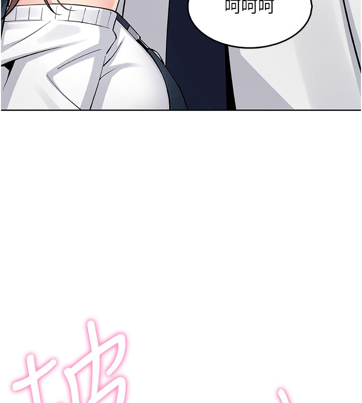 我的掌上明珠第10話-幫人家暖暖身子嘛&hearts;