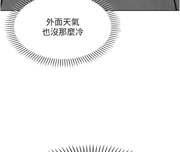 我的掌上明珠第10話-幫人家暖暖身子嘛&hearts;