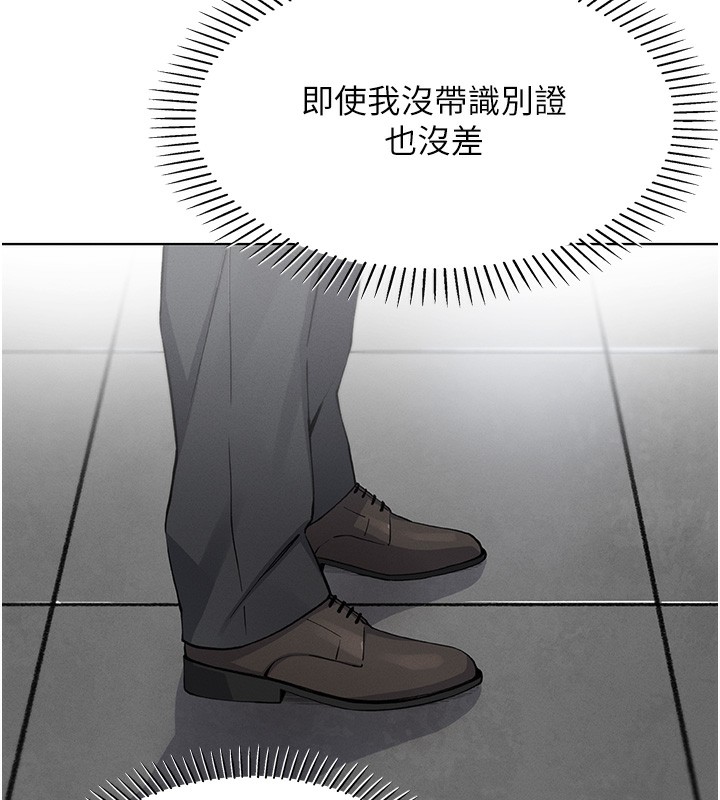 我的掌上明珠第10話-幫人家暖暖身子嘛&hearts;
