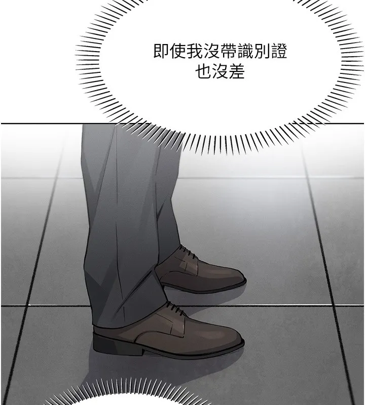 我的掌上明珠第10話-幫人家暖暖身子嘛&hearts;