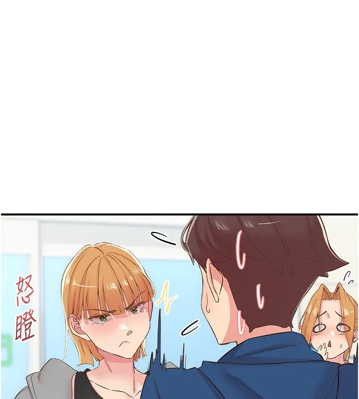 下一顫，性福第27話-被發現不是很刺激嗎?