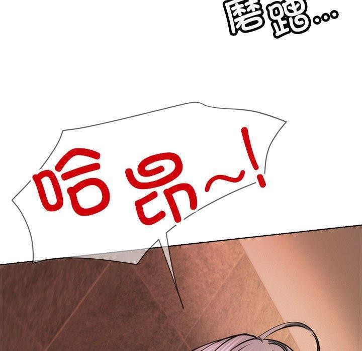 屋檐下的光第76話