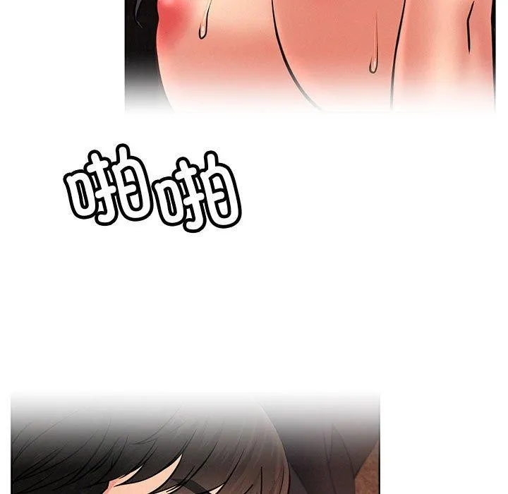 屋檐下的光第76話