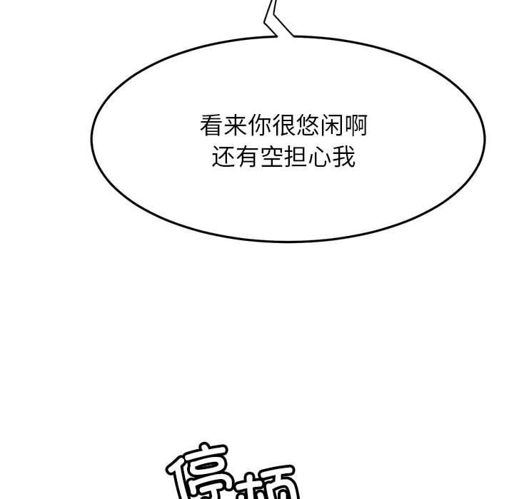屋檐下的光第76話