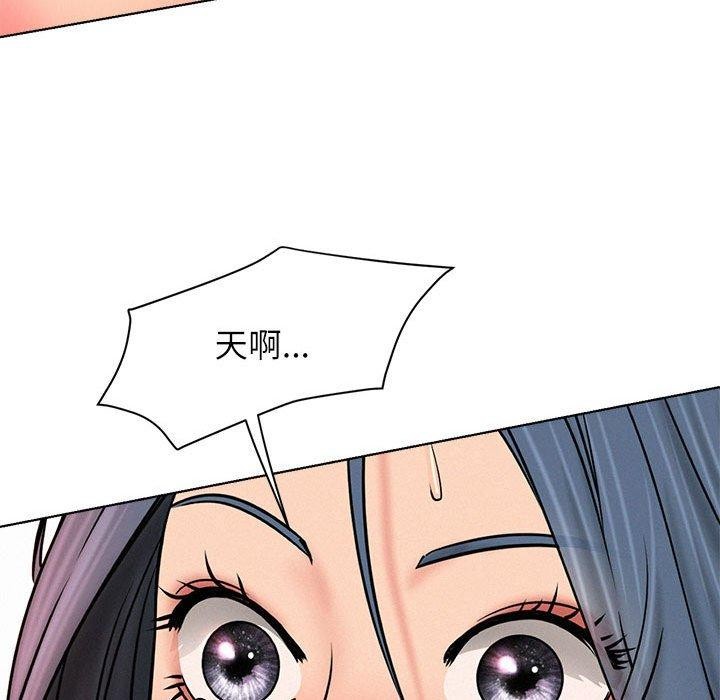 屋檐下的光第76話