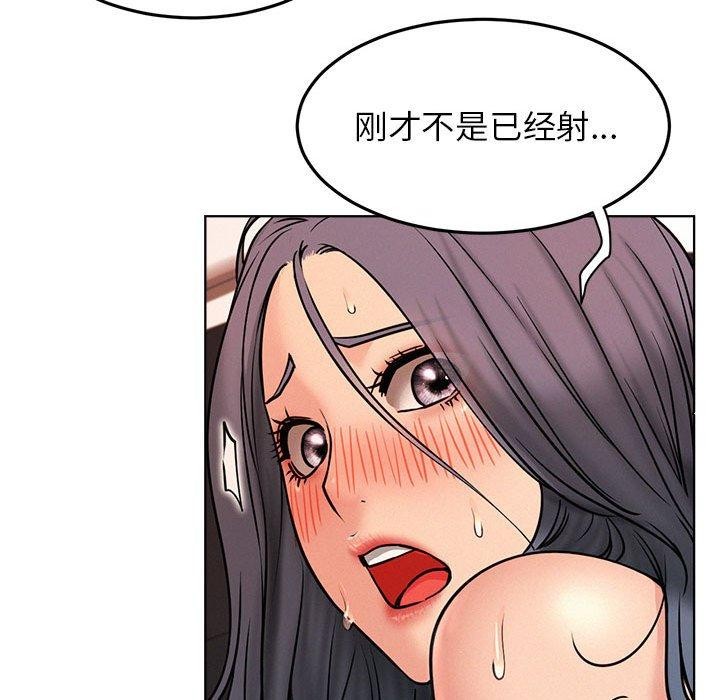 屋檐下的光第76話