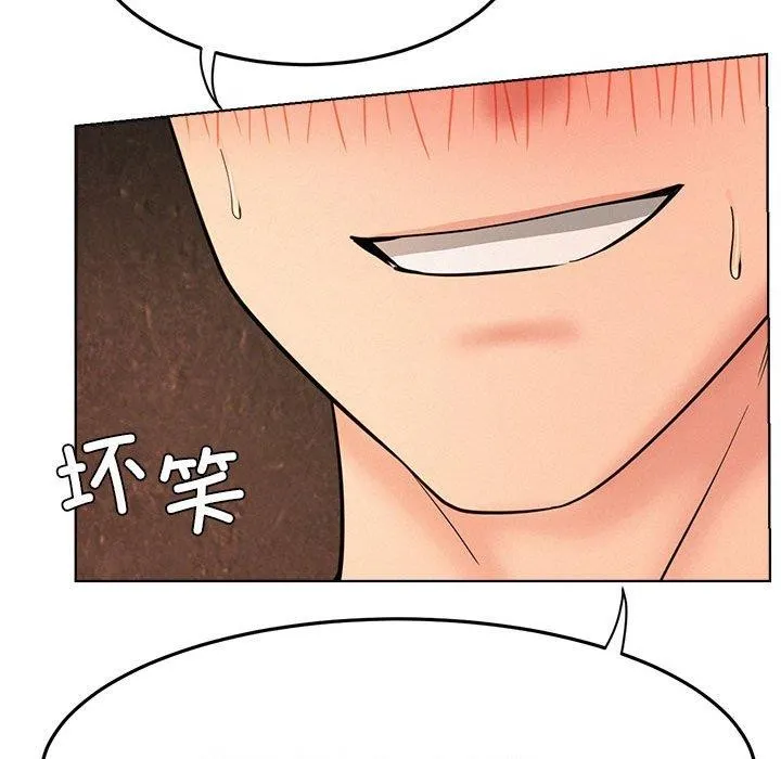 屋檐下的光第76話