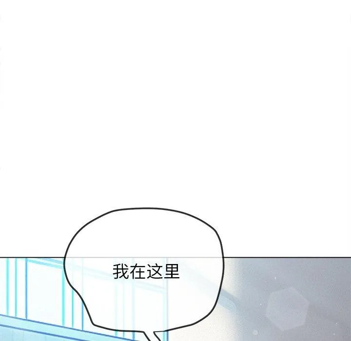 難纏小惡女第255話