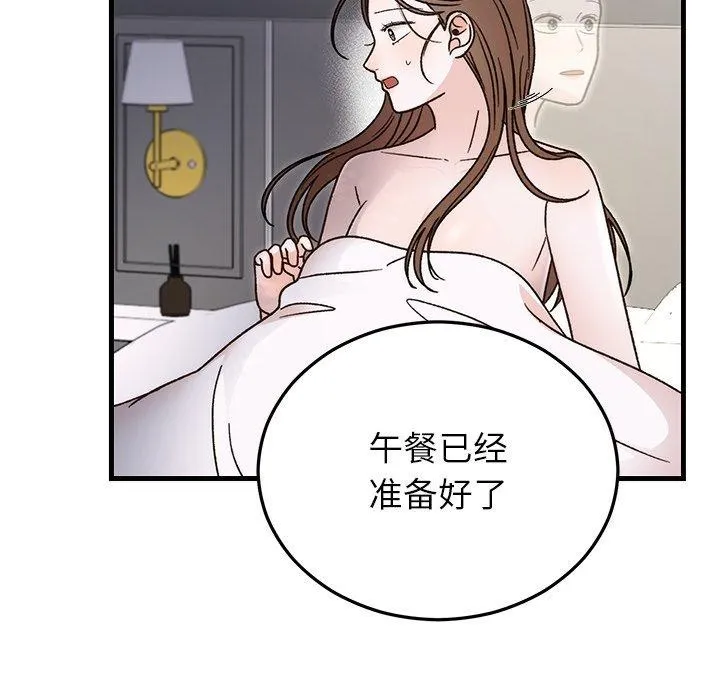 婚姻束缚第34話