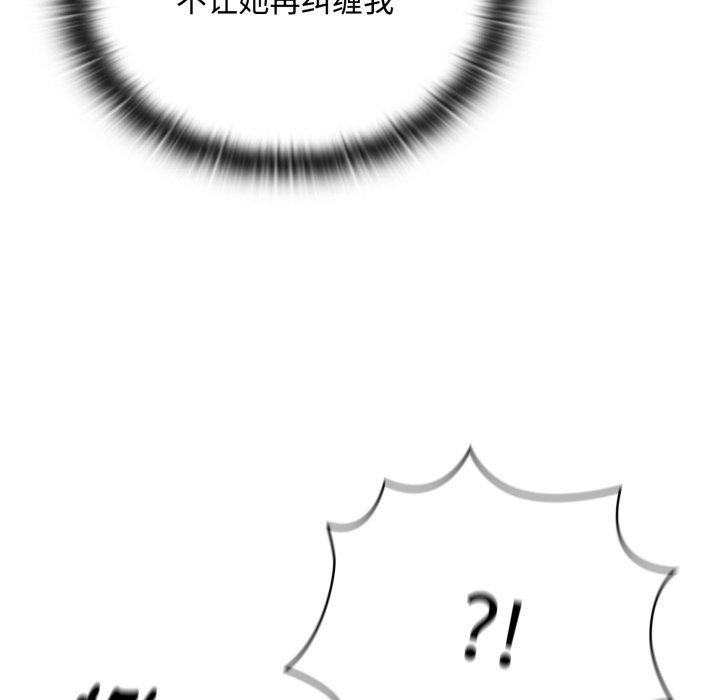 大企业里的小秘密第38話