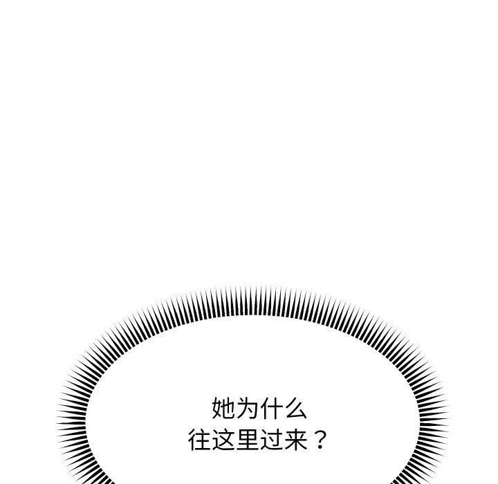 重生之长枪无敌第57話