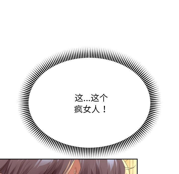 重生之长枪无敌第57話