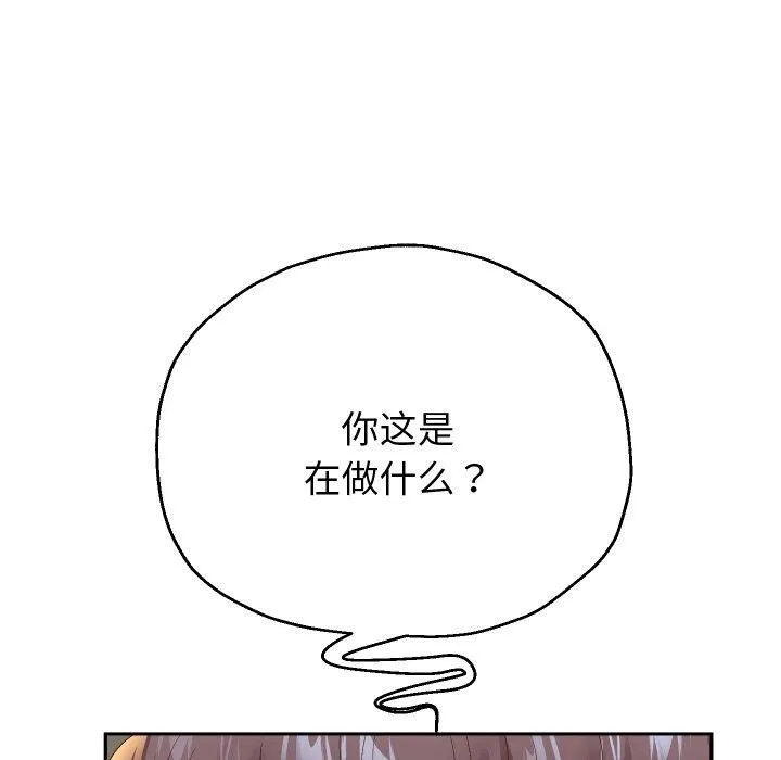 重生之长枪无敌第57話
