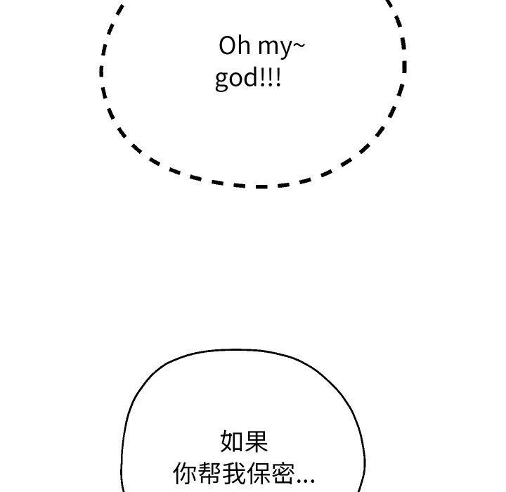 重生之长枪无敌第57話