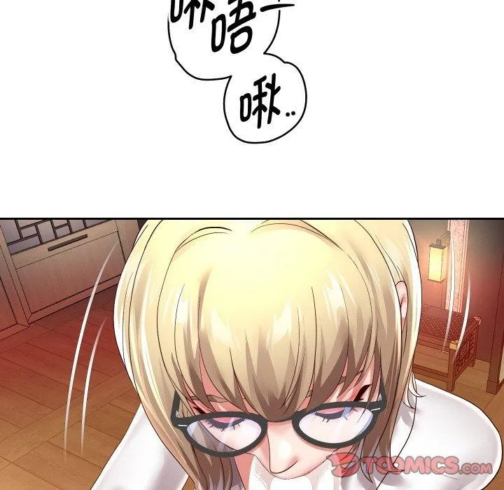 重生之长枪无敌第57話