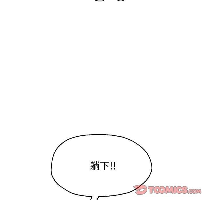 重生之长枪无敌第57話