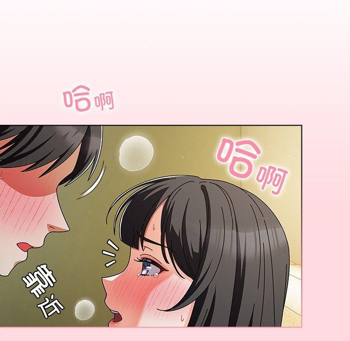 請弄臟我的女朋友第6話