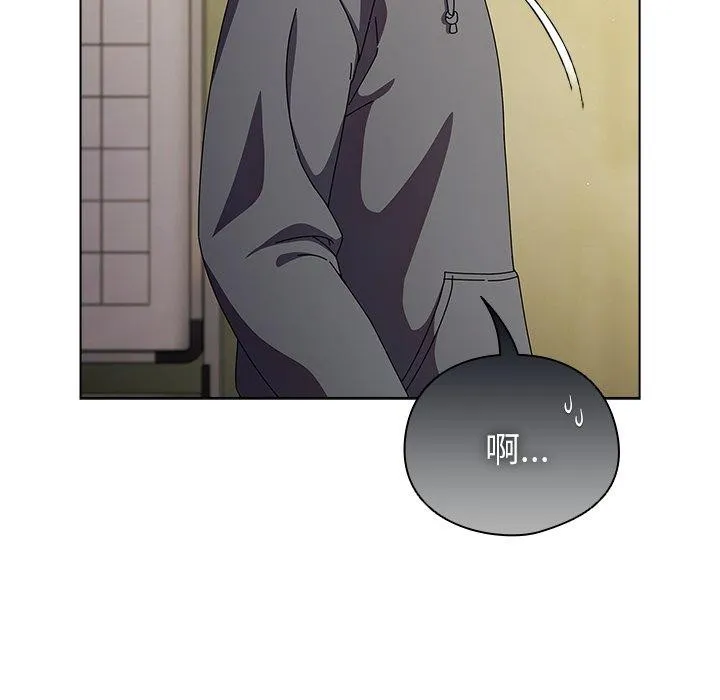 請弄臟我的女朋友第6話