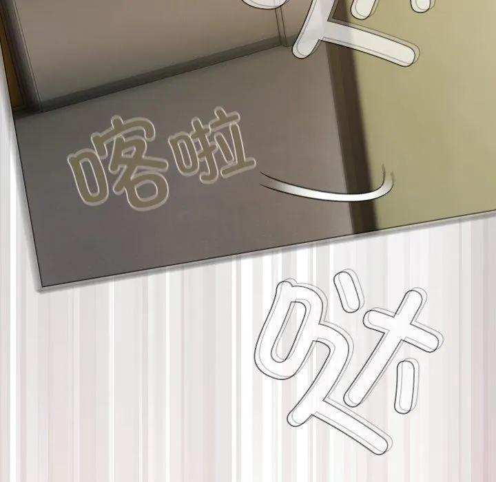 請弄臟我的女朋友第6話
