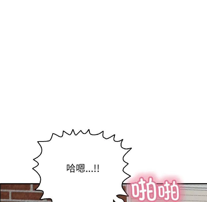 再愛我一次第20話