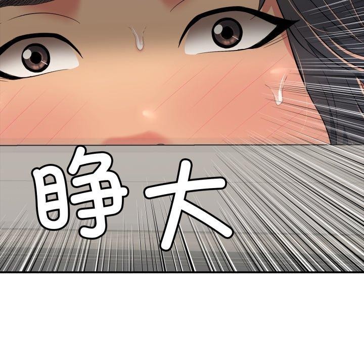 再爱我一次第20話
